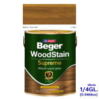 สีย้อมไม้เบเยอร์ ซูพรีม Beger WoodStain Suprem สีย้อมไม้ชนิดเคลือบใส ปริมาณ  1/4GL. (0.946ลิตร) เลือกสีได้