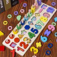 Montessori Toys small  พร้อมส่ง