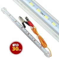 ไฟ LED อเนกประสงค์ พร้อมสายหนีบแบตเตอรี่ 12W ขนาด 30 cm รุ่น LEDlight