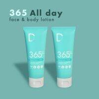 D.LIST 365 All Day Face &amp; Body Lotion โลชั่นวิตามินสูตรเข้มข้น