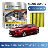 Mazda 3 BM  ATN-KD45PZK (กรองแอร์ ARCTIC NANO-GUARD FILTERฆ่าเชื้อโรค + ดูดกลิ่นเหม็น + ดักสารก่อภูมิแพ้) mazdaมาสด้า