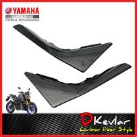 ฝาข้าง M-SLAZ เคฟล่า D-Kevlar Duke Shop YAMAHA M-SLAZ ฝาข้าง อะไหล่แท้เบิกศูนย์