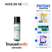 SOME BY MI AHA-BHA-PHA 30DAYS MIRACLE TONER 30 ml (somebymi)