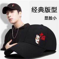 【Hot Sale】 Guochao peaked hat mens summer quick-drying 2023 net red universal new outdoor sports sunscreen can be customized