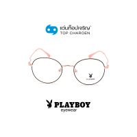 PLAYBOY แว่นสายตาทรงกลม PB-35524-C27 size 50 By ท็อปเจริญ