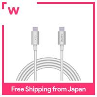 ELECOM USB cable TypeC to TypeC PowerDelivery compatible [High-speed charging at max. 3A] Semi-durable USB2.0 certified product 2.0m Silver MPA-CCPS20PNSV