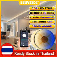 EBUYBEST 10M COB ไฟเส้น LED 24V แถบไฟ ความหนาแน่นสูง 320/576leds RA90 การควบคุม APP ความสว่าง อุณหภูมิสีปรับได้