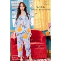 ชุดนอน Muslin pajamas  ชุดนอนผ้าเยื่อไผ่ ผ้านุ่มใส่สบาย ระบายอากาศ (รุ่น A259,G259)