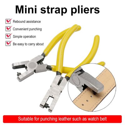 Leather Belt Eyelet Fixing Cloth Shoe Hole Punch Punch Pliers Sewing Machine Bag Tool Household Pliers Retainer Rivet Snap Tool Sewing Machine Parts