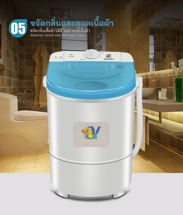 เครื่องซักผ้ามินิ-เครื่องซักผ้าขนาดเล็ก-ถังซักผ้า-mini-washing-machine-ขนาด-4-kg