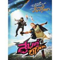 ?สินค้าขายดี? [สูบคู่กู้โลก]หนัง DVD ใหม่ เก่า ตามสั่ง ลูกค้าเลือกเอง (พากย์ไทย/อังกฤษ/ซับ) **อ่านก่อนสั่งด้วยจ้า**