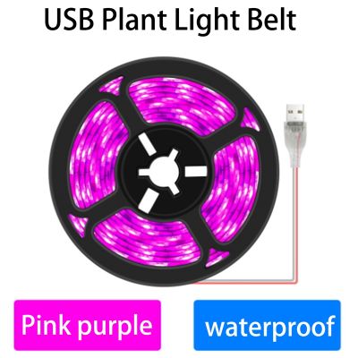 LED Plant Fill Light with 5V Low Voltage Waterproof Full Spectrum Light Bar Flower Seedling Light Vegetable