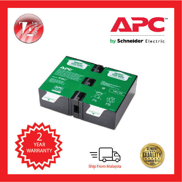 APC Replacement Battery Cartridge 124 APCRBC124 *2 Years Warranty