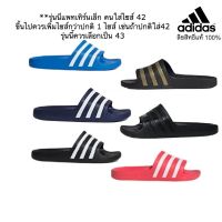 ADIDAS รองเท้าแตะ รุ่น ADILETTE AQUA UNISEX หญิง ชาย ++ลิขสิทธิ์แท้ 100% จาก ADIDAS พร้อมส่ง kerry++ vki