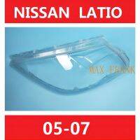 FOR NISSAN LATIO  05-07 HEADLAMP COVER HEADLIGHT COVER LENS HEAD LAMP COVERฝาครอบไฟหน้าสำหรับ NISSAN LATIO 05-07ฝาครอบไฟฉายคาดศีรษะเลนส์