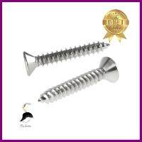 สกรูเกลียวปล่อย TF 7X1 นิ้ว 25 ตัวSELF-TAPPING SCREW TF FITT 7X1" 25EA **สินค้าแนะนำ**