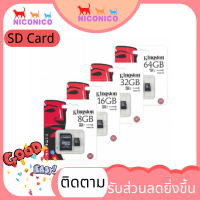 ?SD CARD? Memory Card Micro SDHC 2/4/8/16/32/64/128 GB Class 10 เมมโมรี่การ์ด SD Card