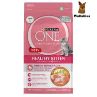 PURINA ONE HEALTHY KITTEN FORMULA (1.2kg.) เพียวริน่า วัน อาหารแมว สูตรลูกแมว