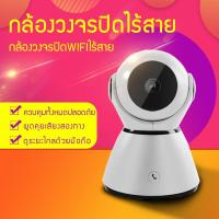 Hali กล้องวงจรปิดไร้สาย EC62 1080P WIFI  ฟังก์ชั่นโทรศัพท์แบบกดเพื่อโทร รุ่นใหม่ โทรศัพท์ได้ เสียงสองทาง กล้องวงจรปิดwifi  กล้องวงจรปิดในบ้าน ความคมชัดสูง ภาพละเอียด โหมดกลางคืน