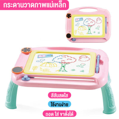 babyonline66 ให่ม ของเล่นเด็ก กระดานวาดรูป กระดานแม่เหล็ก กระดานไวท์บอร์ด โต๊ะแม่เหล็กกระดานวาดภาพ เขียนง่ายลบสะดวก สินค้าพร้อมส่ง