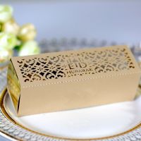 10Pcs EID Mubarak Candy Dragee Packaging Gift Box Ramadan Decoration for Home Chocolate Kraft Paper Wrapping Gift Bag Supplies Gift Wrapping  Bags