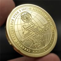 【CC】❡☁✘  Russian Vladimir Putin Crimean Map Gold Plated Commemorative Coin