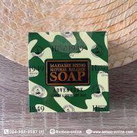 ?สินค้าขายดี? [ทหาร 150 g.]▦ราคาพิเศษ️ สบู่มาดามเฮง ขายดี (พร้อมส่ง)