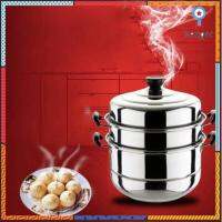 ชุดหม้อนึ่งสแตนเลสทรงสูง สองชั้น Double layer stainless steel steamer***สินค้าพร้อมส่ง*** sale กระหน่ำ