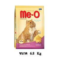 ด่วนโปร ส่งฟรี Me-o Persian อาหารแมวเปอร์เซีย สูตรป้องกันก้อนขนอุดตัน (Anti Hairball Formula) ขนาด 6.8 KG.