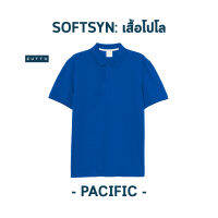 เสื้อโปโลรุ่น Softsyn - สีแปซิฟิก(Pacific) เนื้อผ้านุ่มใส่สบาย ระบายอากาศได้ดี! . ผลิตจากเนื้อผ้าคุณภาพดี ให้สัมผัสที่แตกต่าง เนือนุ่ม ใส่สบาย ระบายอากาศได้ดี ตัวผ้าด้านในเป็น cotton ให้ความใส่สบา่ย เหงื่ออกแล้วไม่ร้อน !! . มีให้เลือกมากถึง 12 ไซส์เอาใจคน