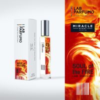 SOUL of the FIRE by LAB PARFUMO น้ำหอมสำหรับทุกเพศ (EDP for Unisex) ขนาด 4,10ml. พลังแห่งความมุ่งมั่น ทะเยอทะยาน