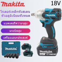 Makita ในสต็อกจัดส่งทันที ประแจไฟฟ้าไร้สาย 18V แบต 2 ก้อน 5*ซ็อกเก็ตประแจ Brushless Electric Impact Wrench ประแจไฟฟ้า 2 แบตเตอรี่ลิเธียม 6200rpm 520 N.M ประแจไฟฟ้า