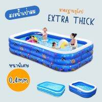 สระน้ำเป่าลม สระว่ายน้ำเด็ก 2.4m/3m รุ่นหนาพิเศษ ลายสวย อ่างน้ำเป่าลม Inflatable pool extra thick