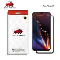 BullArmors รุ่น OnePlus 6T (วันพลัส) บูลอาเมอร์ Film ฟิลม์กันรอย กระจกกันรอย เกรดA ระดับ 9H+ แกร่ง เต็มจอ สัมผัสลื่น