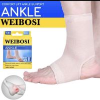 Weibosi comfort ankle ผ้าสวมข้อเท้า ลดปวดข้อเท้า ผ้าพันข้อเท้า ที่รัดข้อเท้า สายรัดข้อเท้า ผ้าล็อคข้อเท้า สนับข้อเท้า