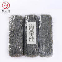 (คุณภาพสูงและคุณภาพสูง) Yeshanjiao Kelp Silk 180g Dried Kelp Silk