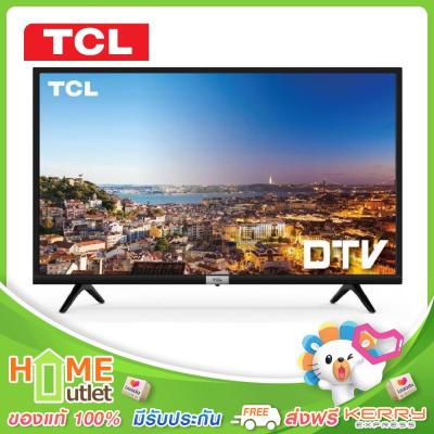 TCL แอลอีดีทีวี 32 นิ้ว DIGITAL รุ่น 32D3200