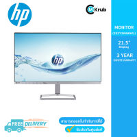 Monitor HP M22F (2E2Y3AA#AKL)21.5"/5ms/1920 x 1080