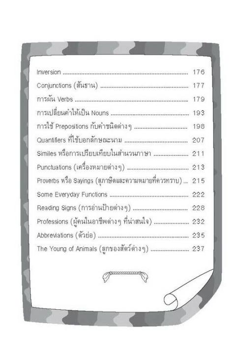 สรุปหลัก-ม-ต้น-ม-1-ม-2-ม-3-วิทยาศาสตร์-คณิตศาสตร์-ภาษาอังกฤษ-หลักสูตรใหม่-2560