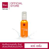 BSC HAIR SERUM 120ml (ขวดสีส้ม) เซรั่มปกป้องผมจากความร้อนเเละเเสงเเดด ช่วยทำให้ผมนุ่ม