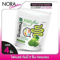 กัมมี่ไฟเบอร์ HandyHerb Fiber Flow แฮนดี้เฮิร์บ ไฟเบอร์ โฟลว์ [4 ชิ้น] กลิ่นแอปเปิ้ลเขียว เยลลี่ไฟเบอร์