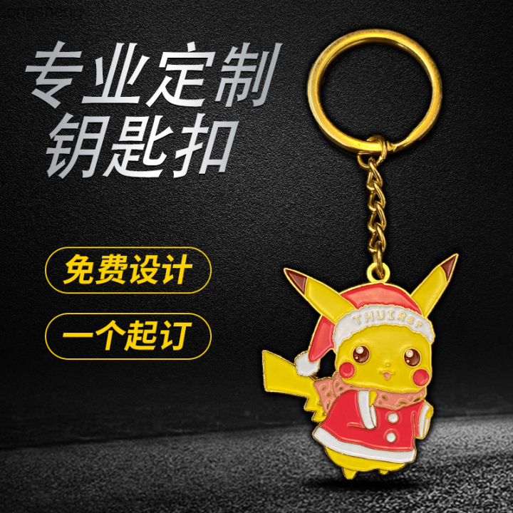 zongsheng-จี้น่ารักของขวัญจี้กุญแจระบายสีการ์ตูนพวงกุญแจโลหะสำหรับกิจกรรมการผลิต