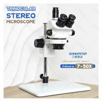 Everland  กล้องจุลทรรศน์ trinocular stereo 7-45x รุ่น 48MP FULL HD กล้องส่องพระ แผงวงจร