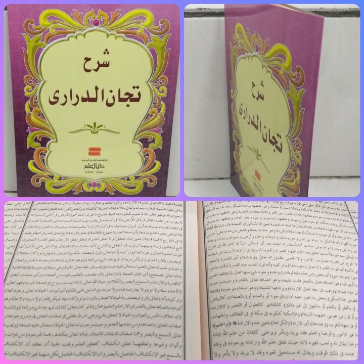 Kitab Syarah Tijan Darori Lazada Indonesia