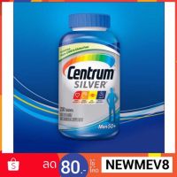 Discount 50% ‍️️Centrum Silver men 50+ +‍️ สำหรับผู้ชายอายุ 50 ปีขึ้นไป 275 เม็ด