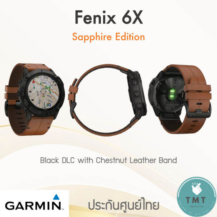 garmin-fenix-6x-sapphire-edition-นาฬิกาอัจฉริยะ-สำหรับการออกกำลังกาย-ฟังก์ชั่นครบที่สุด-multisport-gps-ขนาด51mm-รับประกันศูนย์-1ปี