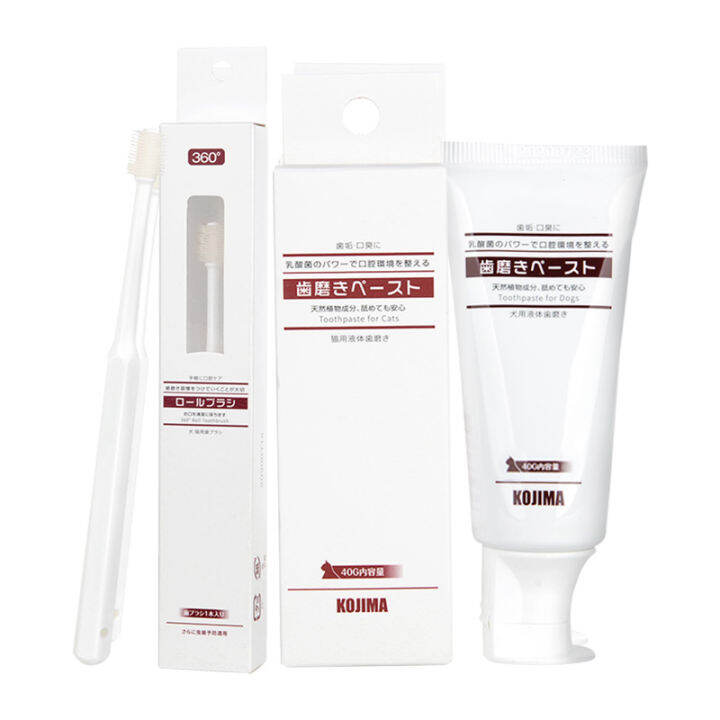 KOJIMA cat toothbrush toothpaste set cats use pets to brush their teeth
