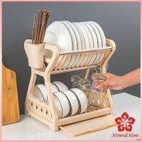 ชั้นวางจาน พลาสติก ชั้นวางจานอเนกประสงค์ ย้ายง่าย Drain bowl rack