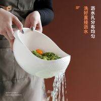 [COD] washing rice vegetables draining basket kitchen plastic hole basin sieve frame multi-functional trumpet