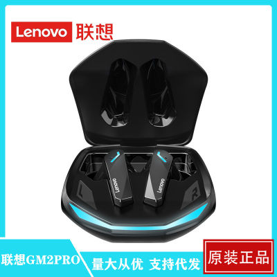 เหมาะสำหรับ Lenovo หูฟังบลูทูธ GM2PRO หูฟังกีฬาหูฟังไร้สายความหน่วงต่ำเกม Esports หูฟังกีฬาอินเอียร์